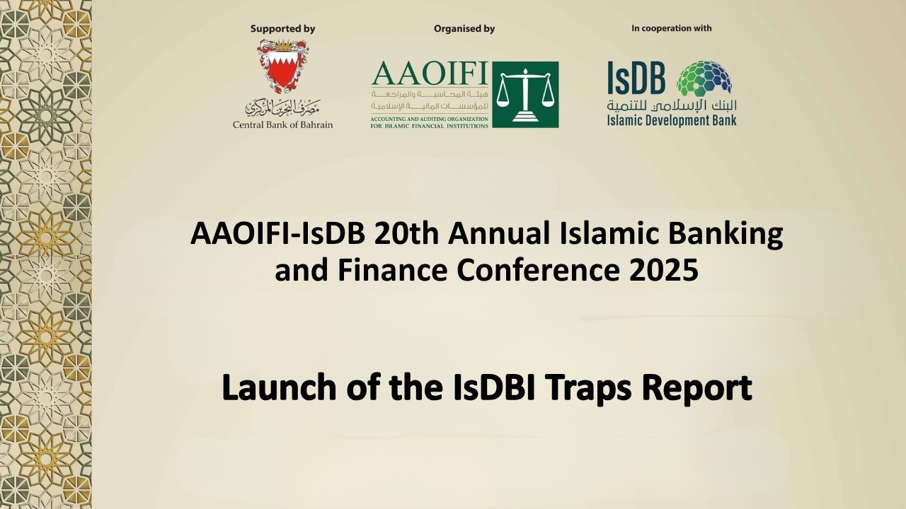 20-я конференция AAOIFI-IsDB 2025 – Презентация доклада IsDBI Traps.