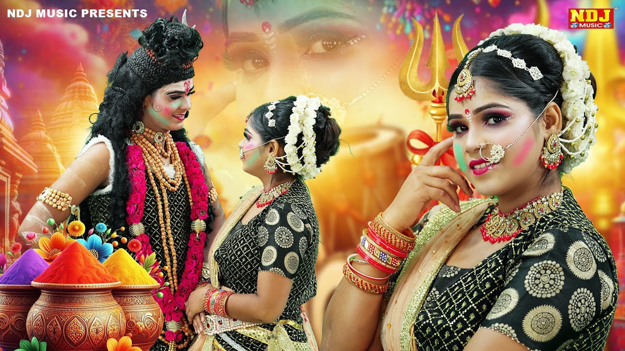 टॉप 5 महाशिवरात्रि की शिव गौरा की झांकी डांस | Top 5 Shiv Gaura Ki Jhanki Dance Bhajan Song 2026
