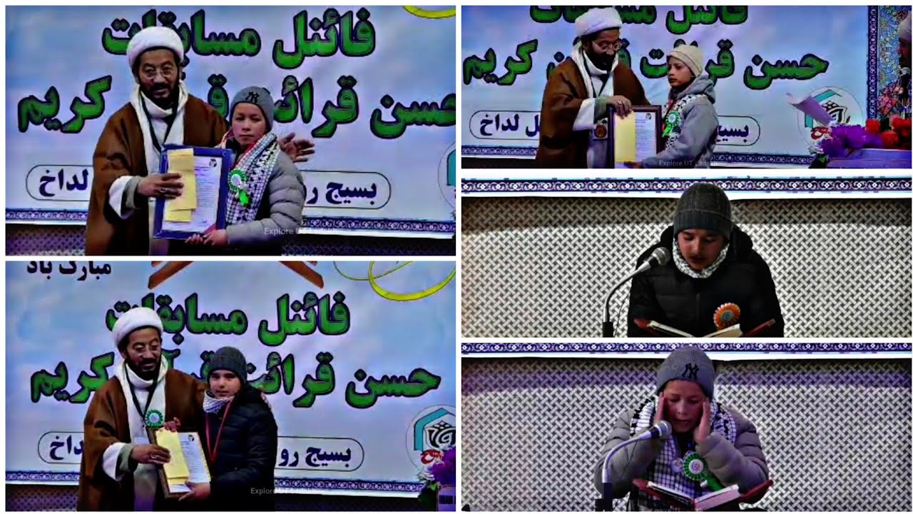 Final Quranic Recite Competition At District Level 2026 | Ist-2nd-3rd Position Holder | IKMT Kargil.