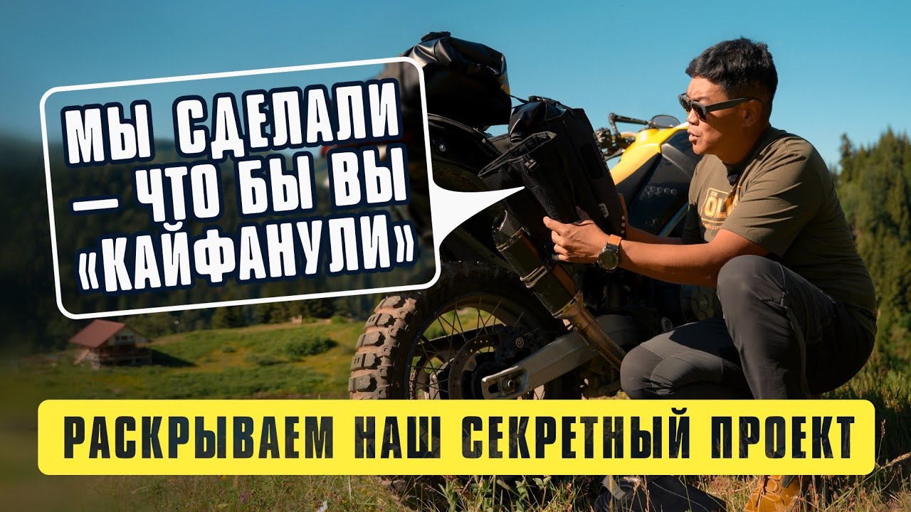 Обзор нашей багажной системы.🤙🤙🤙 ПРЕМИУМ качество  -  ДОСТУПНЕЕ чем Mosko💪