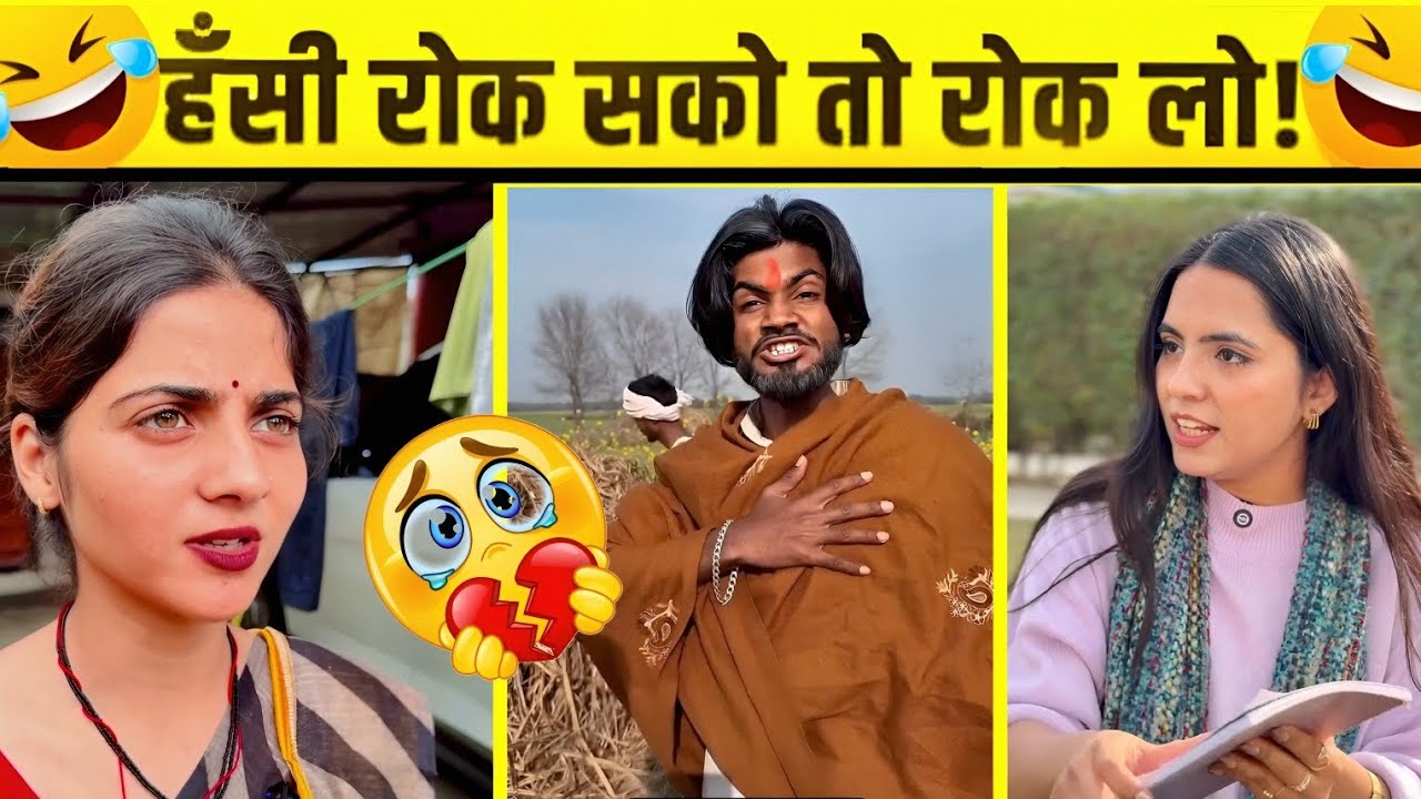 Funny comedy 😂 Trending funny video 😜Viral funny video 😃Funny video😀New comedy😀Funny videos 2026😛