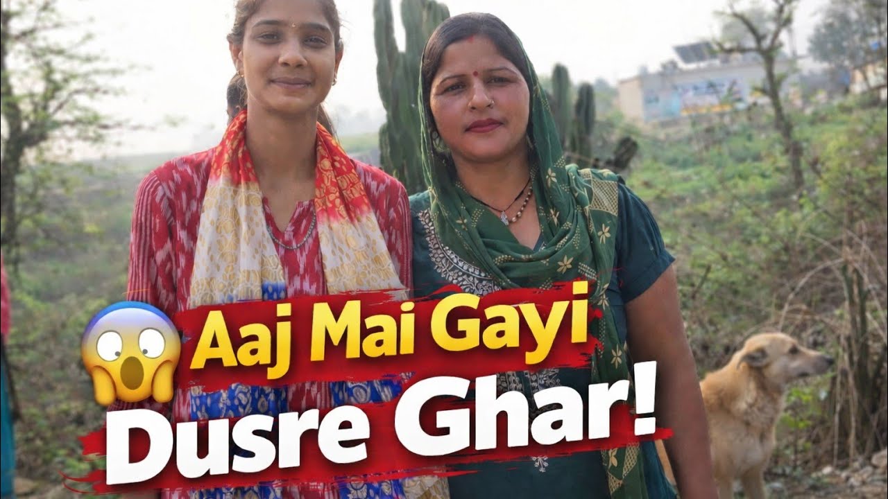 Aaj Mai gyi apne dushre Ghar....#gaokavlog #dailyvlog #video #fantastic 