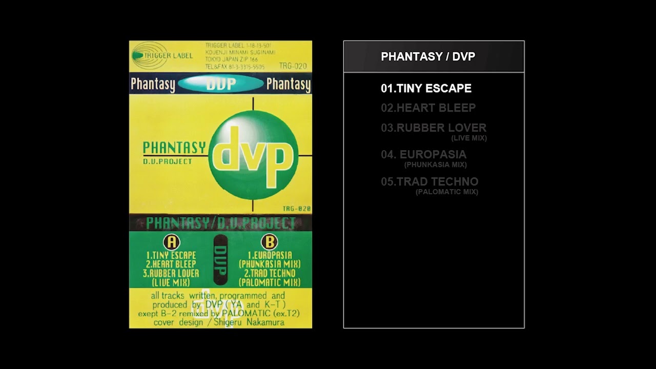 01.TINY ESCAPE / DVP