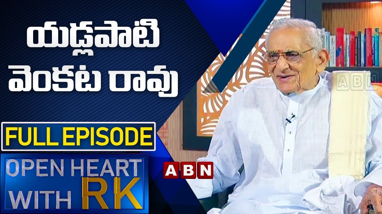 TDP Ex-Minister Yadlapati Venkata Rao | Open Heart With RK | Full Episode | ABN Telugu