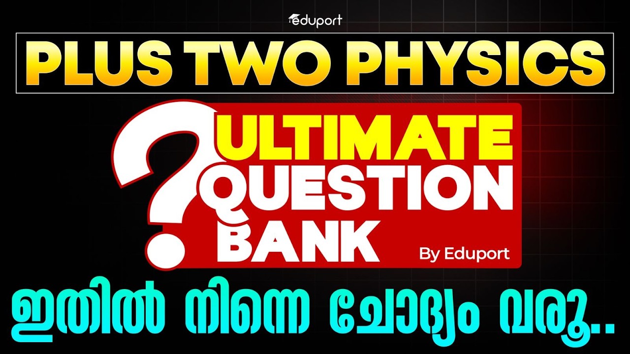 Plus Two Physics | Ultimate Question Bank | 100% Sure Questions | Eduport Plus Two