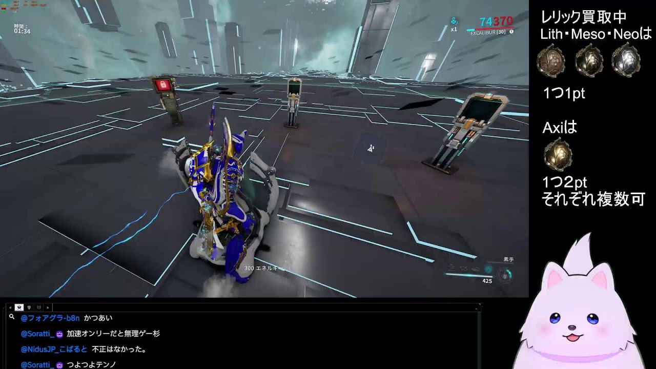Warframe【参加OK】