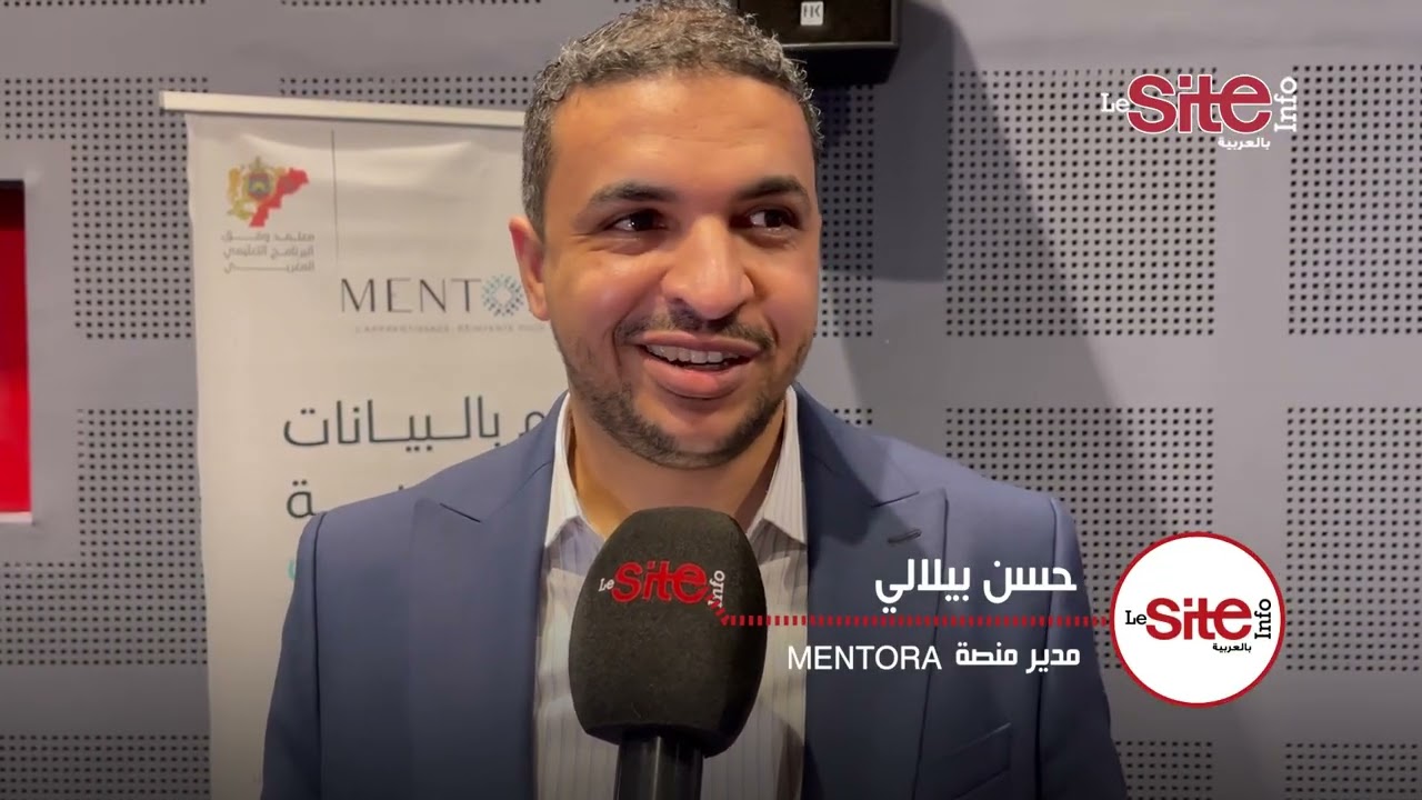 ‏مينتورا أول منصة تعليمية تعتمد على الذكاء الإصطناعي