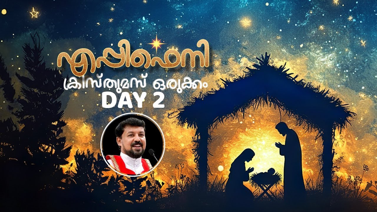Epiphany Day 02 - Christmas Preparation | Fr. Daniel Poovannathil #christmas