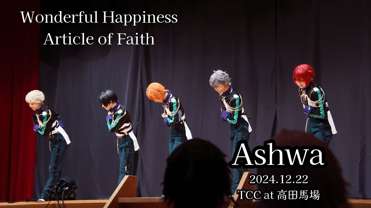 【あんスタ / コスパフォ】Knights / Wonderful Happiness / Article of Faith 踊ってみた
