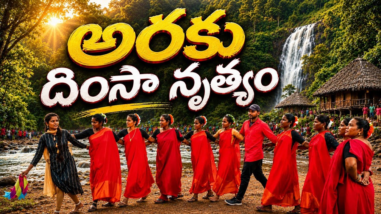 Unseen Tribal Dance | Nature’s Rhythm 🌿🪘🎶✨ గిరిజన సాంప్రదాయ నృత్యం–మన సంస్కృతి, మన గౌరవం