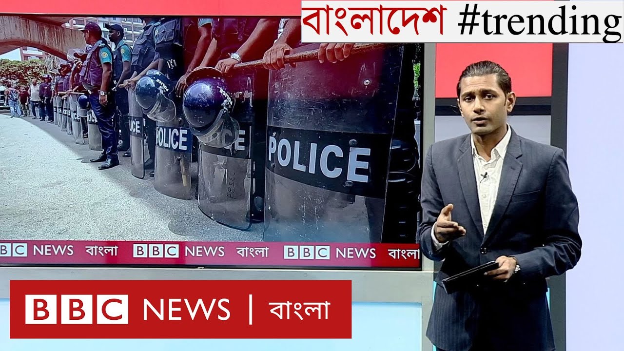 অন্তর্বর্তী সরকারের কাজে ধীরগতি | মধ্যপ্রাচ্য যুদ্ধের প্রভাব বিশ্বজুড়ে | BBC Bangla