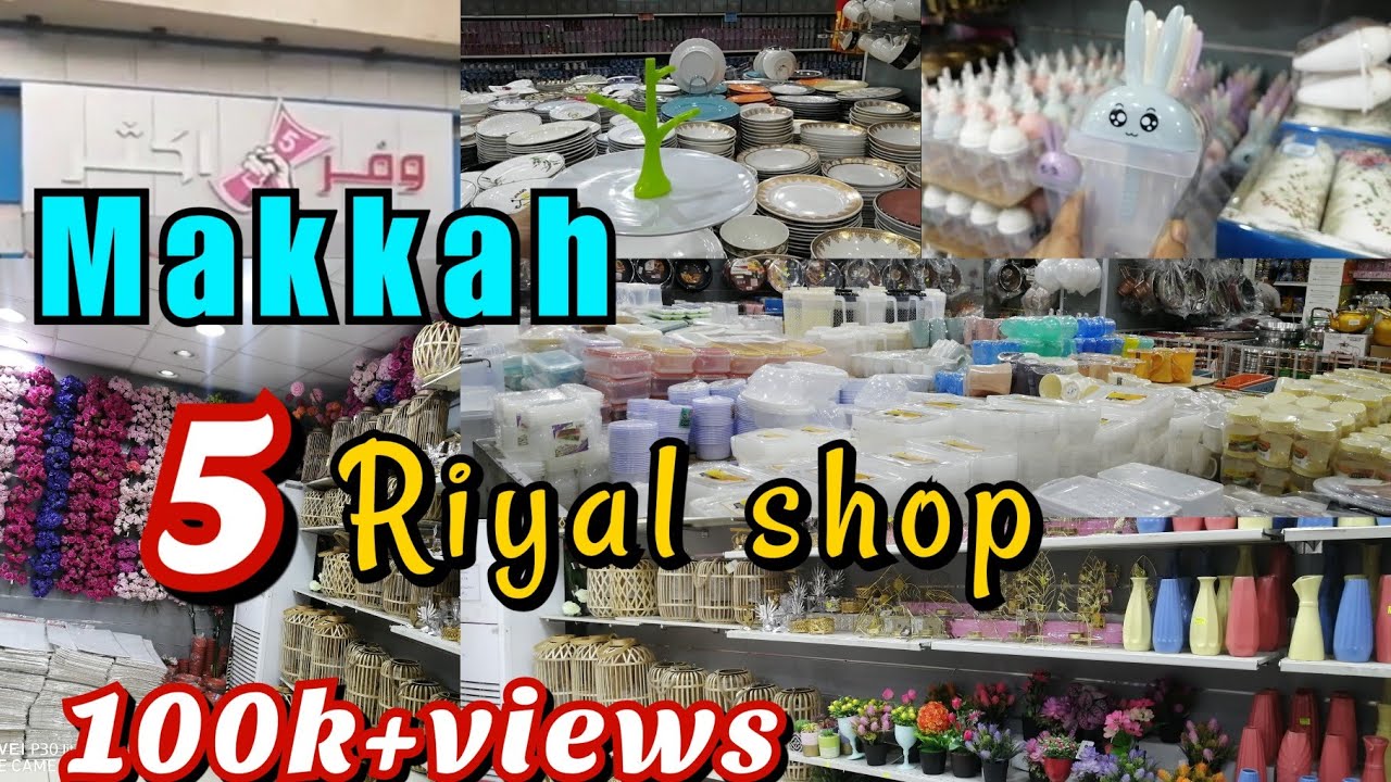 5 Riyal shop In Makkah||Ajj ki Video buht Kam ki he||#lifestyleinmakkah