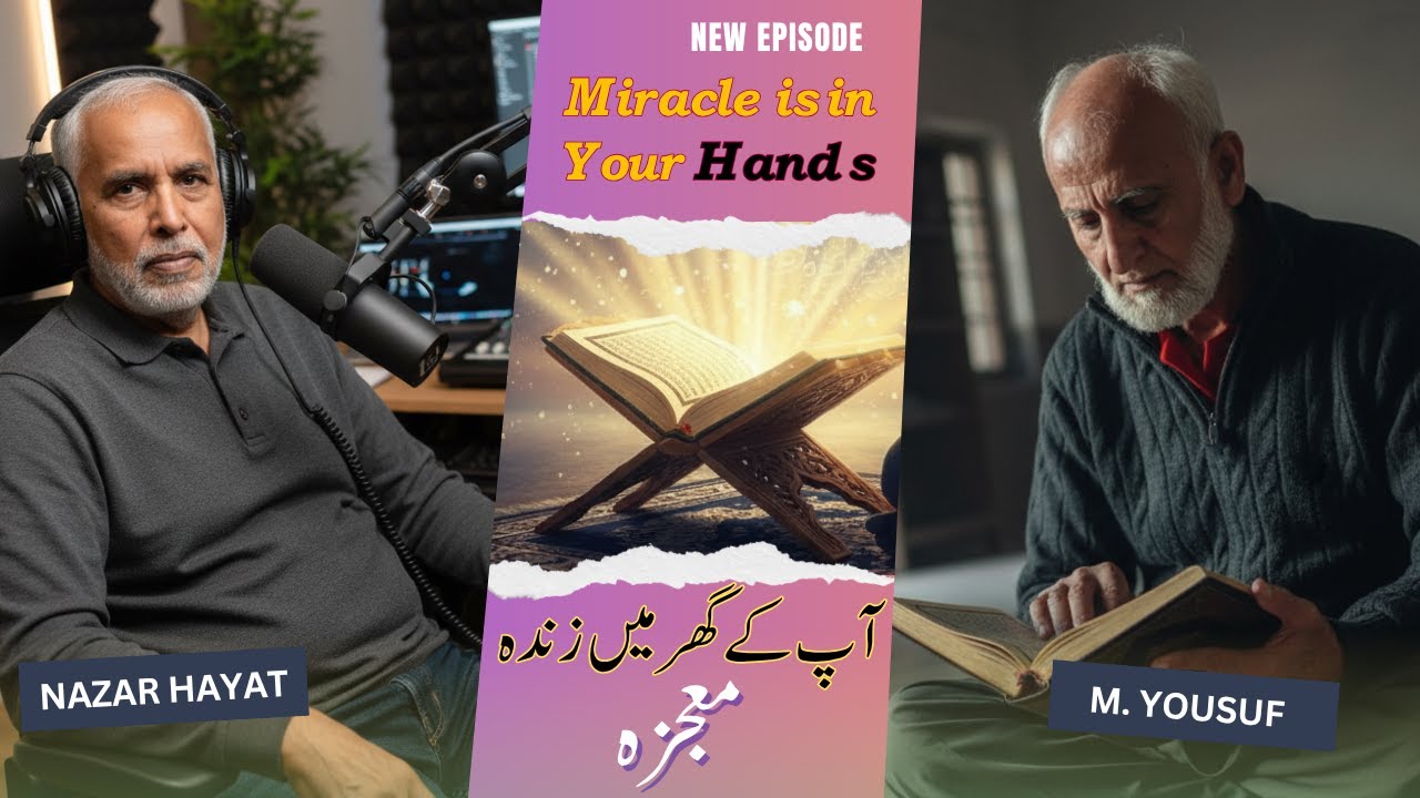 The END of Divine Messages? | M. Yousuf & Nazar Hayat | Powerful Bayan 🕌