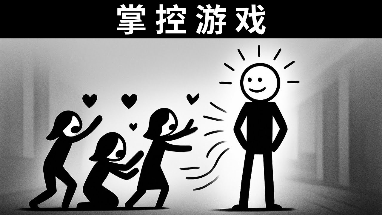 如何成为她永远不会离开的男人