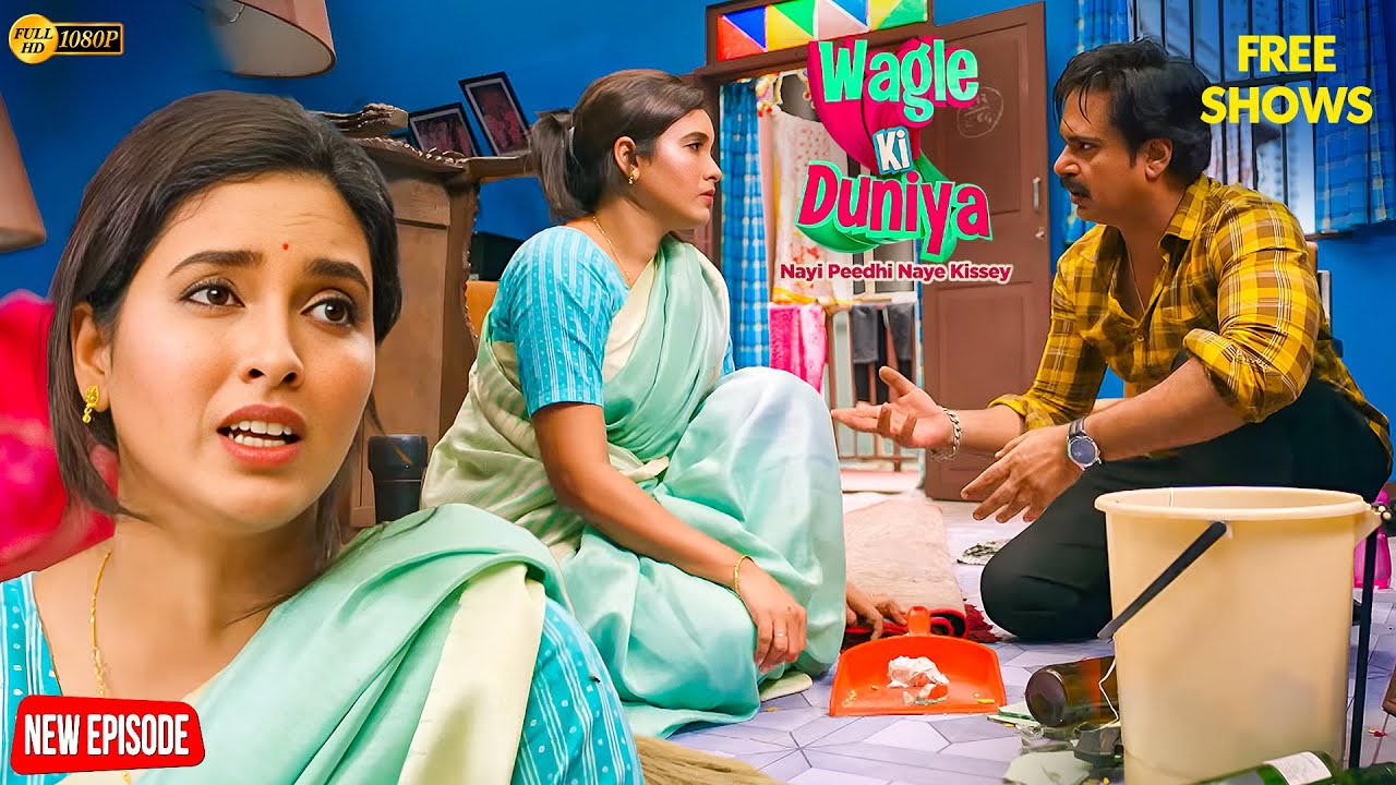 क्या Manoj को मिलेगा सहारा? | Wagle Ki Duniya 2025 | Comedy | Trending | Family Drama | Rajesh