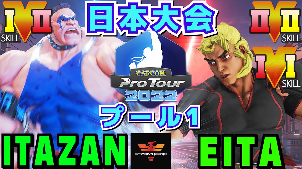 スト５✨CPT2022 日本大会 [プール1] 板橋 [アビゲイル] Vs えいた [ケン] | SFV CE✨ltazan [Abigail] Vs Eita [Ken]✨ストリートファイター５