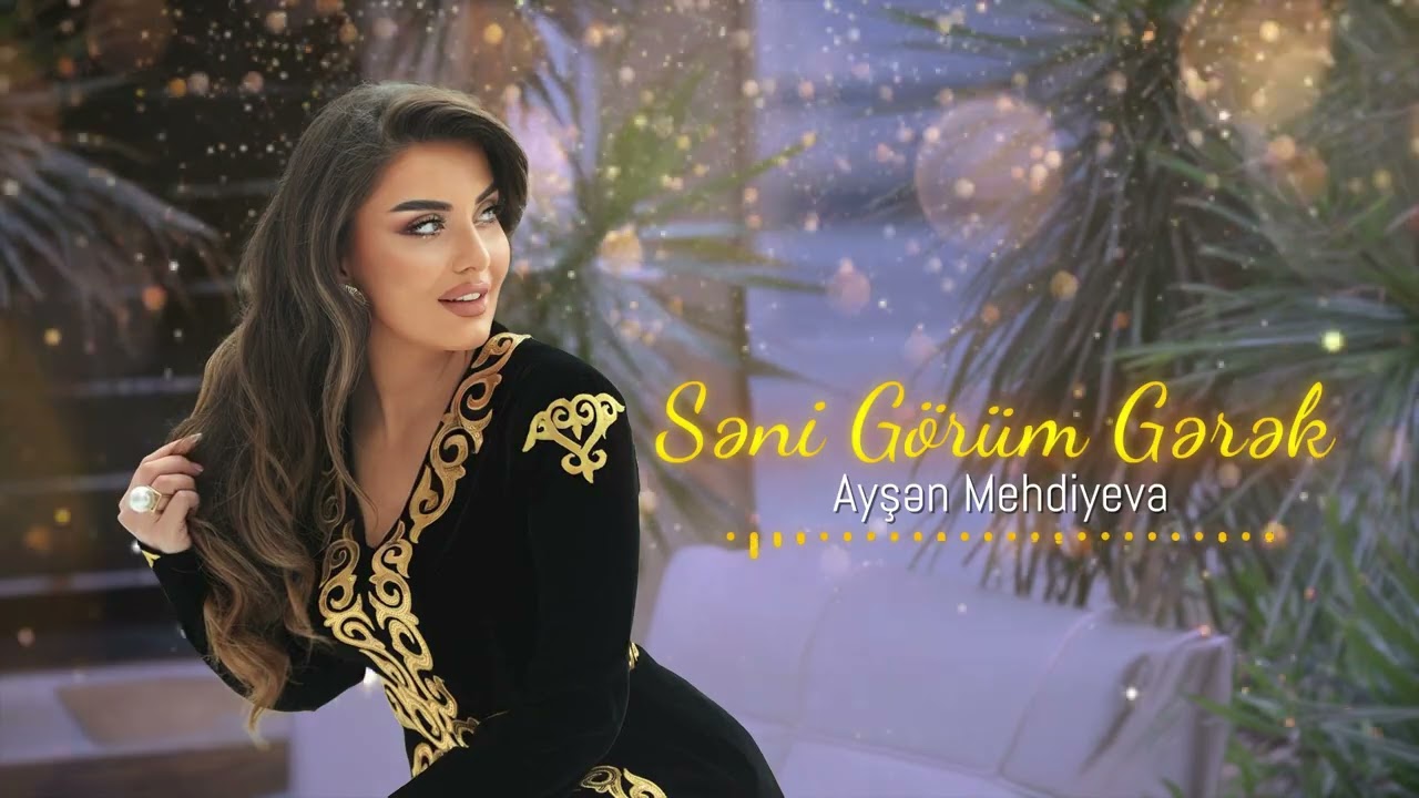 Ayşən Mehdiyeva - Səni Görüm Gərək (Official Audio 2026)