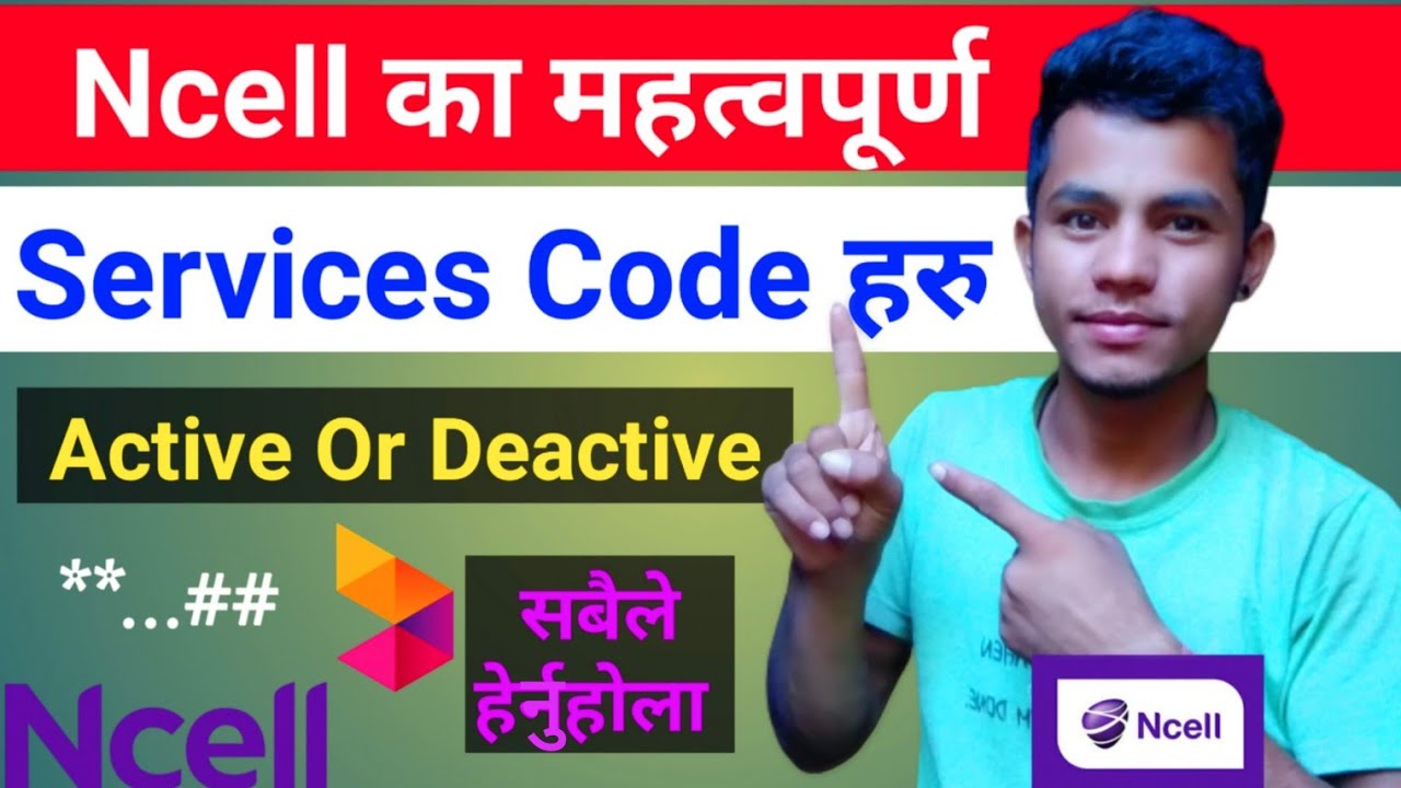 Ncell All Service Codes | How to Active & Deactive Ncell Service | Ncell का महत्वपूर्ण Service Codes