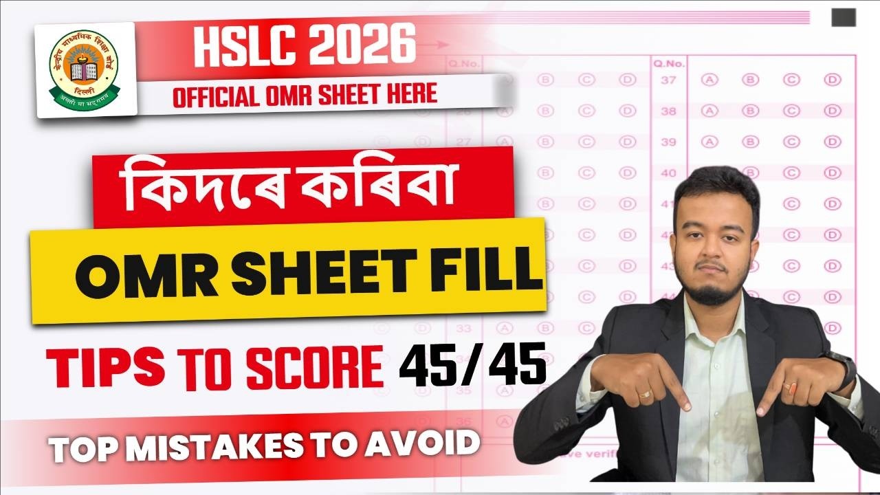 HSLC Official OMR Sheet কিদৰে Fillup কৰিব লাগে পৰীক্ষাত || HSLC 2026 OMR social science