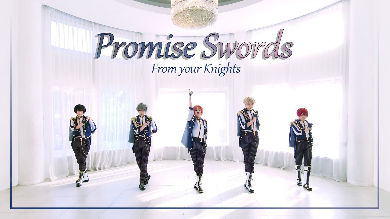 【あんスタ】Knights :: Promise Swords Dance cover 【COS】/ 踊ってみた【コスプレ】