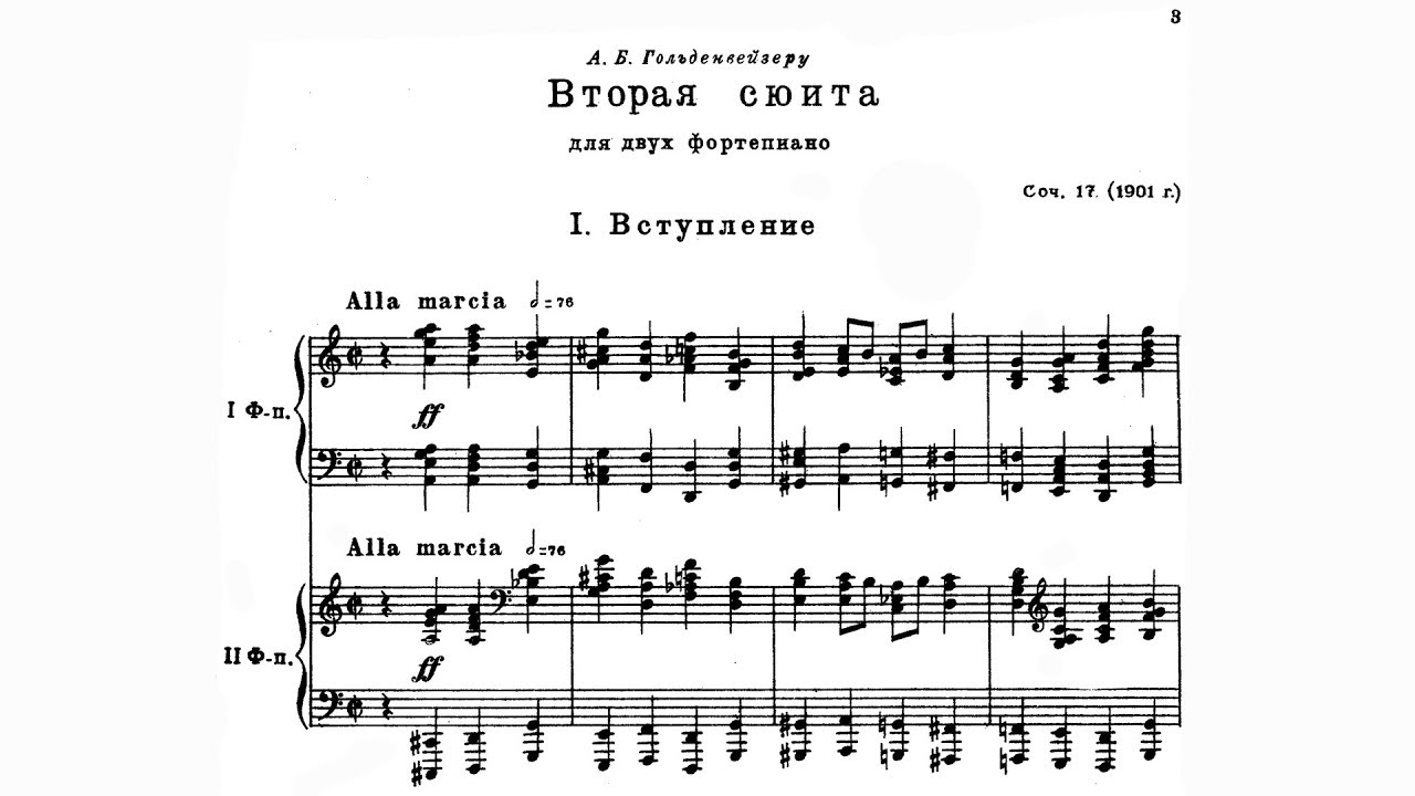 Rachmaninoff - Suite No.2 for two pianos, op. 17 (Rudenko, Lugansky) - sheet music
