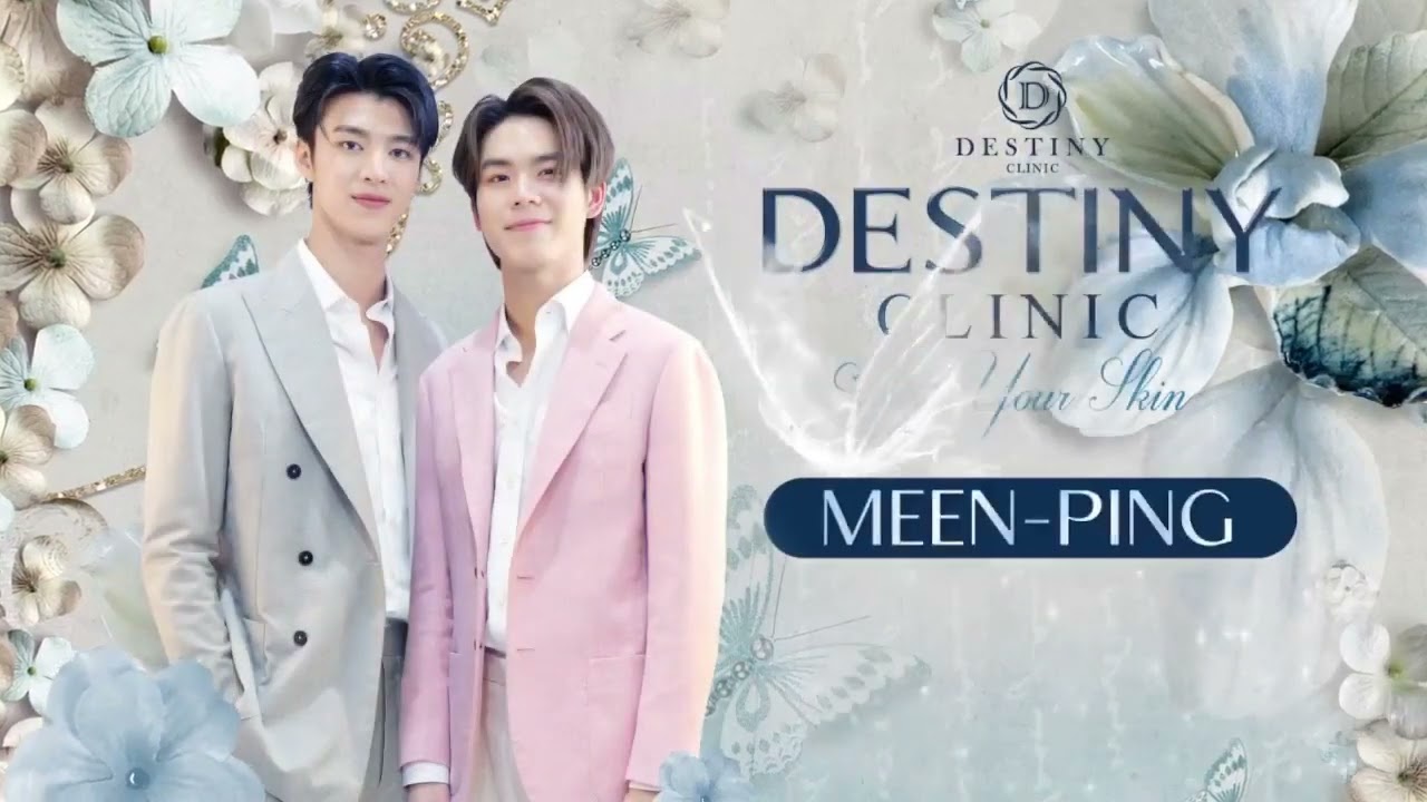พูดคุยกับมีนปิงกับDestiny คลินิก 9/4/66 #DestinyxMeenPing #meenping #area86