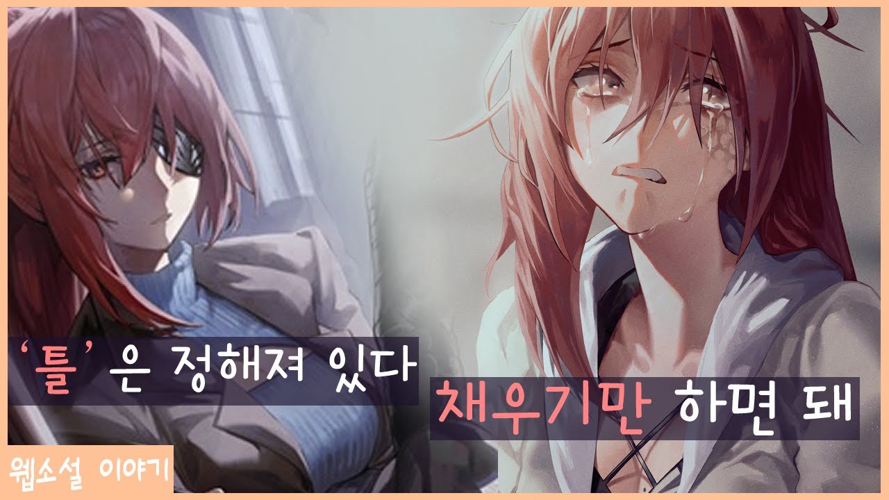 캐릭터가 먼저일까? 서사가 먼저일까?