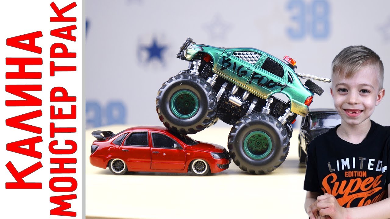 Тюнинг Машинки LADA KALINA! Превращаем Калину в МОНСТЕР ТРАК! BIG FOOT KALINA! Быстрый ТЮНИНГ!