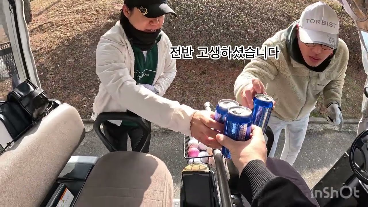 구찌가 난무하는 명품라운딩|골프존카운티순천|에메랄드코스|직장동료와함께하는 명품라운딩|전반2부|