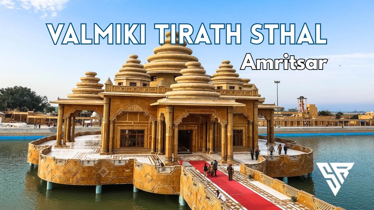Amritsar Chronicles 04: Valmiki Tirath Sthal: Exploring Luv Kush's Birthplace & Holy Sita Kund