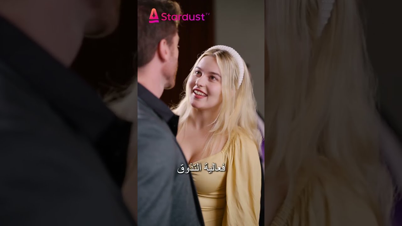 طباخ مفلس بالعلن... وملياردير سرًا! يغازلني كل يوم، لماذا؟