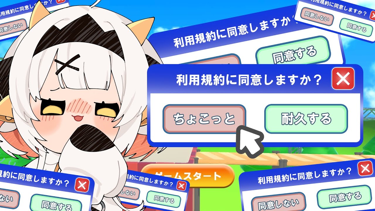 【 利用規約に同意したい 】クラシックモードで3時間勝負！！！！【栗雨しなの/#個人勢Vtuber】