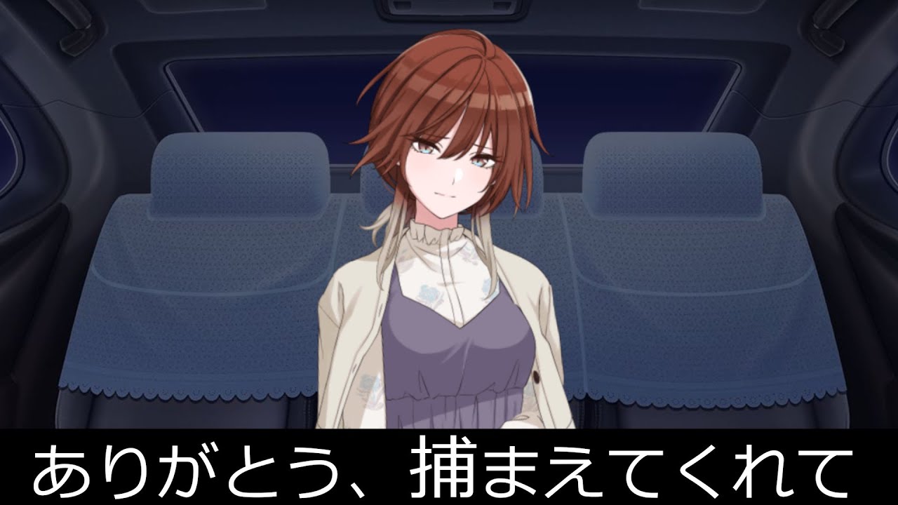 緋田美琴「ねえ、プロデューサーは──」 ｜シャニマス コミュ 切り抜き｜ﾈﾀﾊﾞﾚ注意