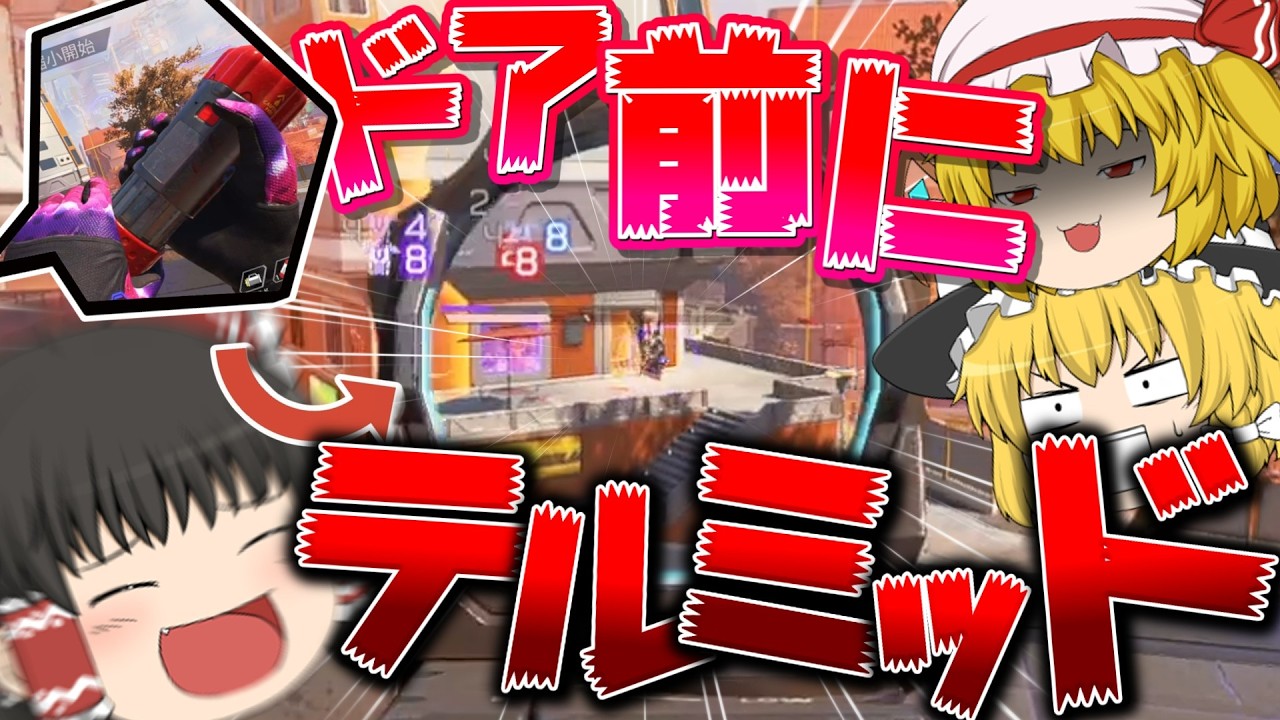 【Apex Legends】新シーズン初動画…違和感…いや、これでいい…【ゆっくり実況】