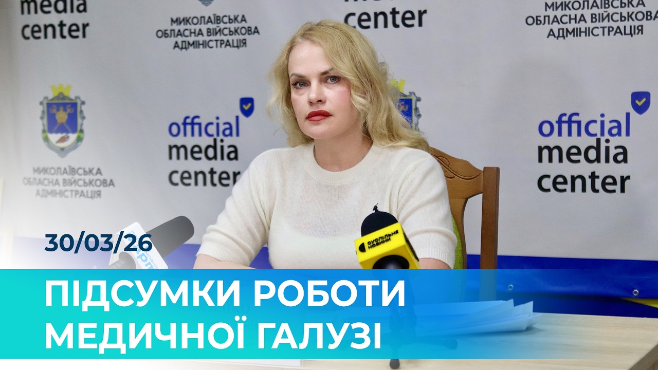 📊 РЕАЛІЗАЦІЯ державних програм, СКЛАДНА демографічна ситуація, ДЕФІЦИТ фахівців