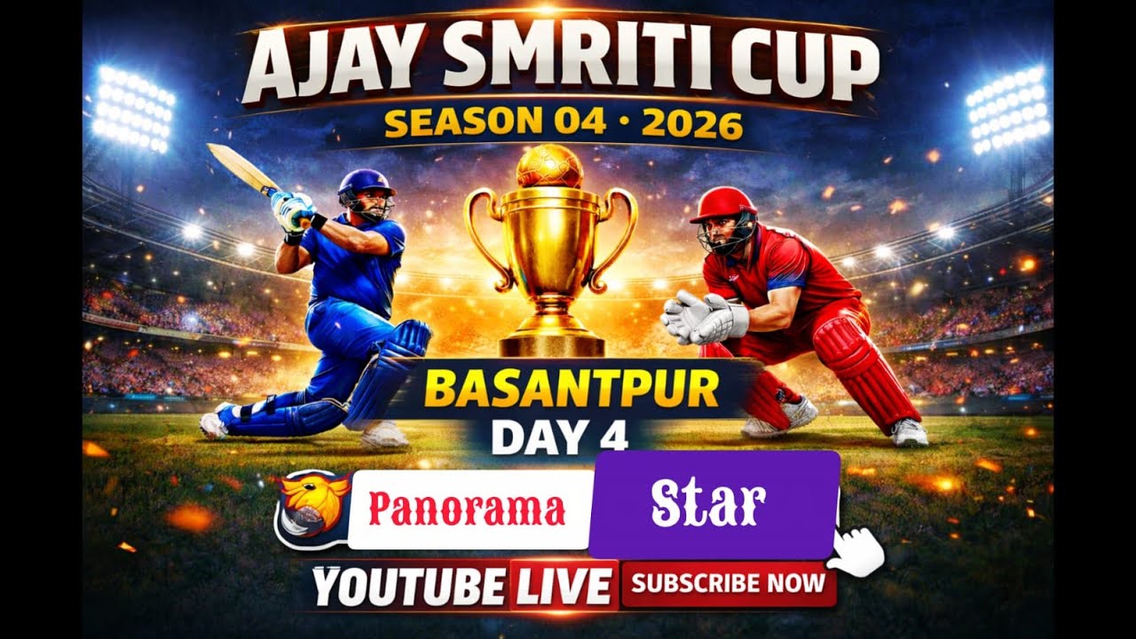Ajay Smriti Cup Season 04 2026 | | Birpur Basantpur | LIVE ! Day 4