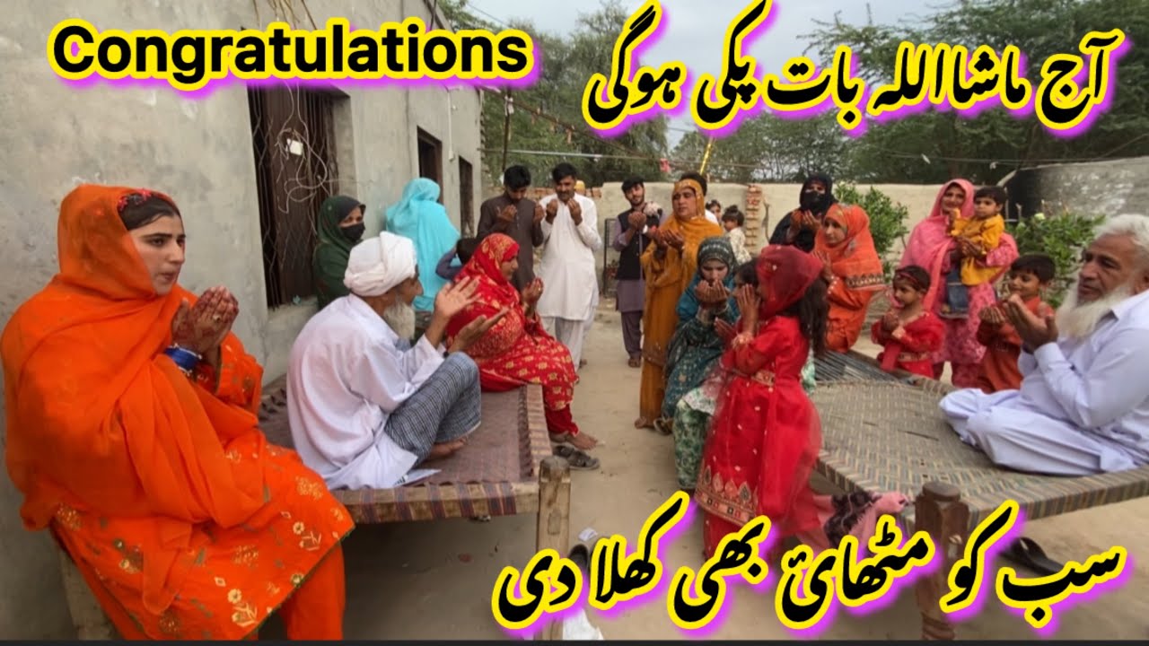 Congratulations  Aj mashallah Bat paki Ho gayi sabko mithai bhi khila de||😢 Ayesha Shahid vlogs 