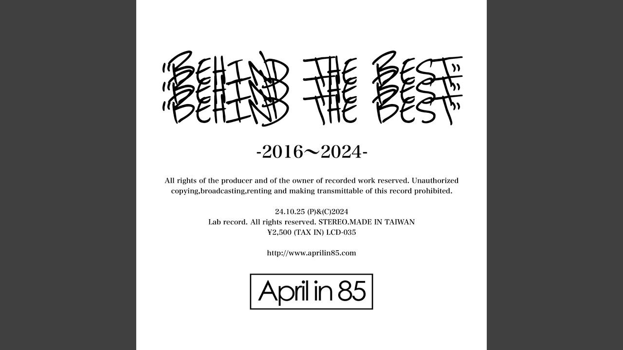 APRIL FOOL (BTB_ver)
