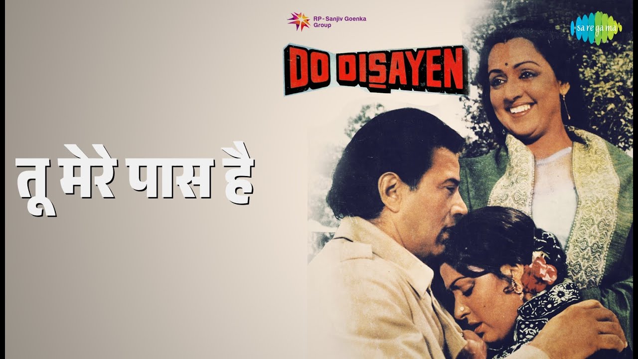 तू मेरे पास है | Do Disayen | Anwar | Asha Bhosle Songs | Dharmendra | Hema Malini
