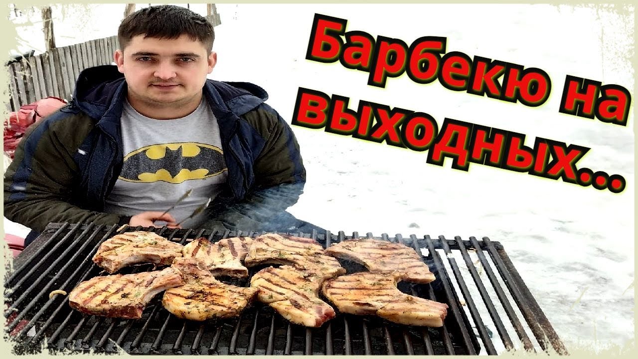 🥩🥩🔥БАРБЕКЮ на выходных (СПЕЦВЫПУСК)/WEEKEND BARBECUE SPECIAL EDITION...