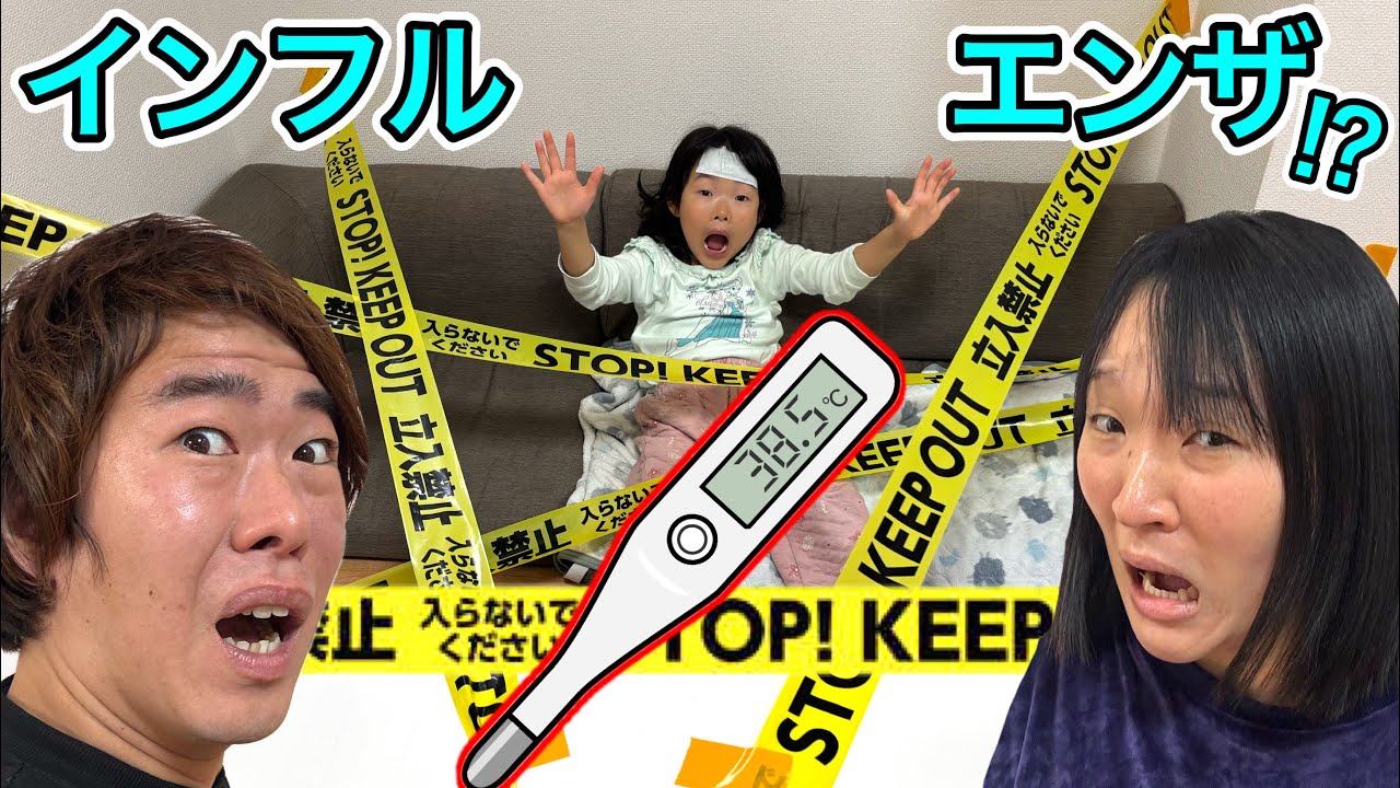 ここちゃんインフルエンザ⁉️誰も私に近づかないで〜〜〜〜〜😭💦【実話再現】