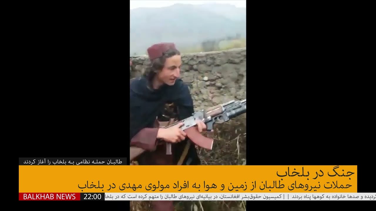 Balkhab جنگ در بلخاب