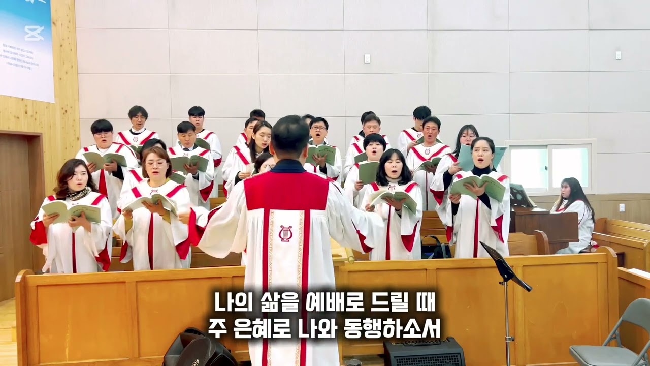 2026년 3월 15일/ 삶이 예배가 되도록(홍지열 곡)/할렐루야 찬양대