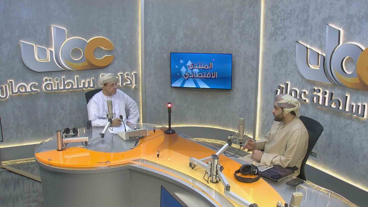 #المنتدى_الاقتصادي | 🎙️دور هيئة تنمية المؤسسات الصغيرة والمتوسطة في دعم وتمكين الشركات الناشئة |