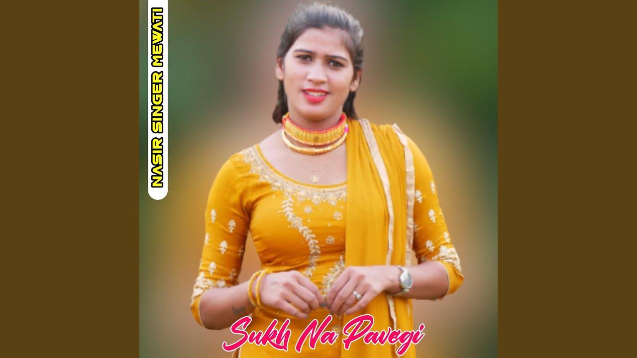 Sukh Na Pavegi