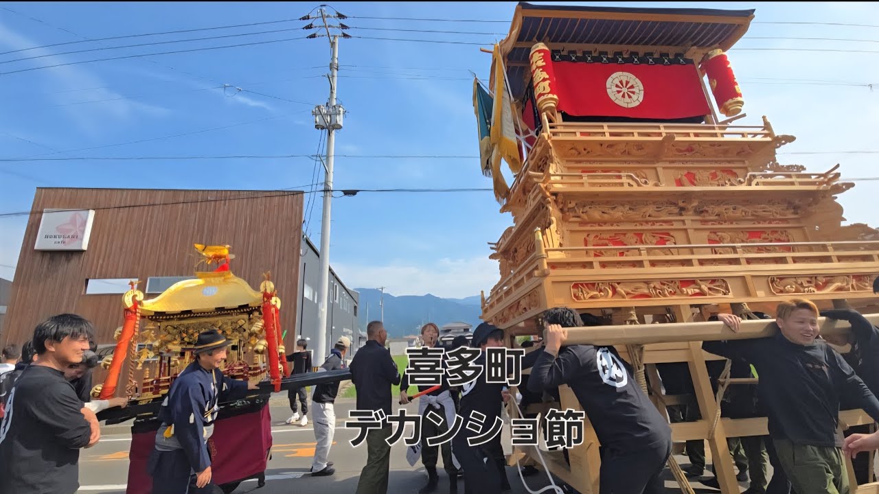 2025年西条祭り　喜多町屋台だんじり　デカンショ節　5月3日#西条祭り#だんじり