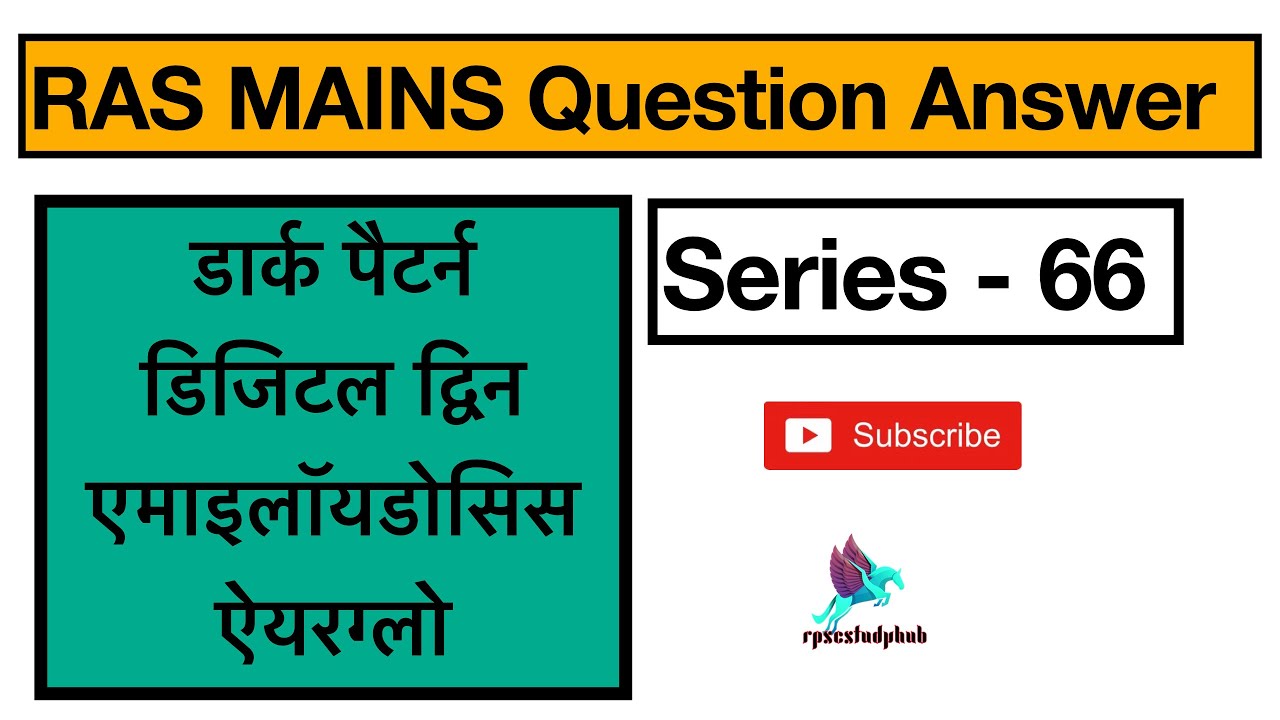 | Series 66 | Ras Mains Answer writing Practice |
