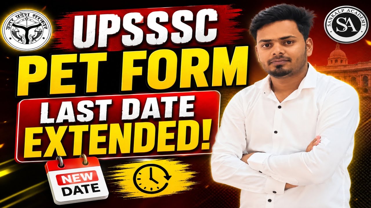 UPSSSC PET 2026 Form Date Extended Official जारी New Last Date क्या है? I Latest Update #upssscpet 