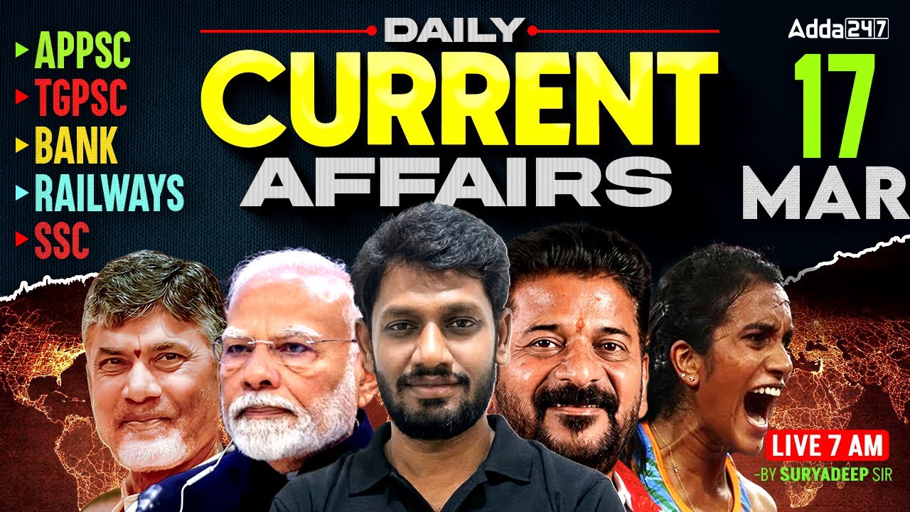 17 March Current Affairs 2026 | Current Affairs Today Telugu | Daily Current Affairs By Suryadeep