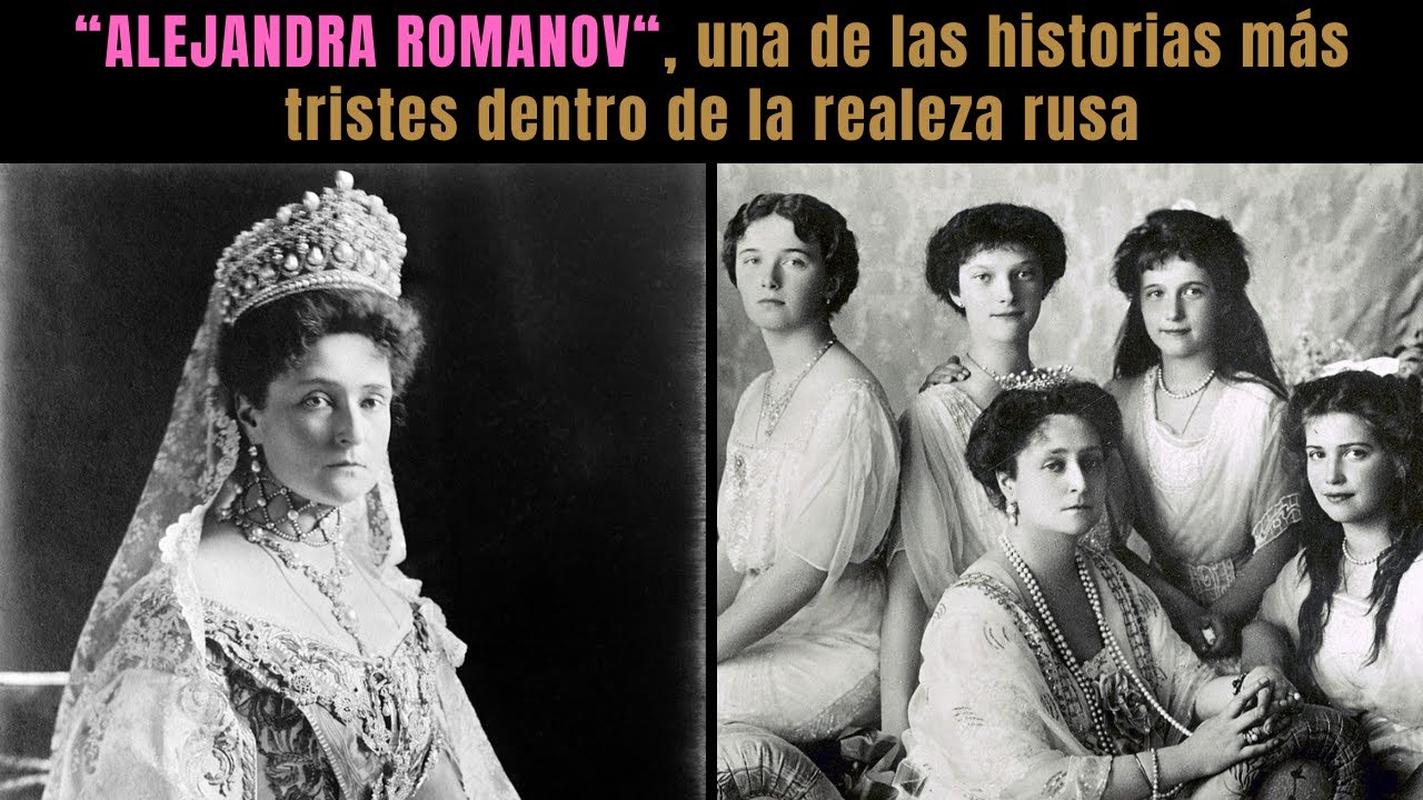 АЛЕХАНДРА РОМАНОВА, последняя царица России и ее трагический конец
